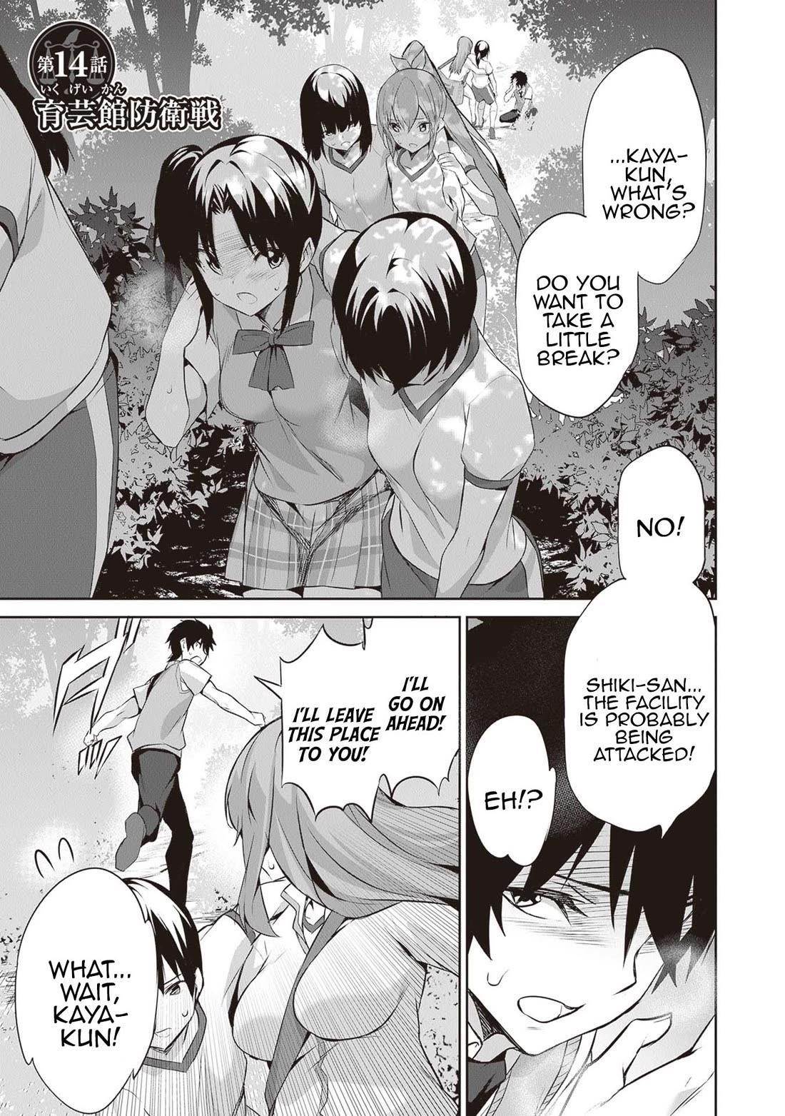 Another World Survival: Min-maxing my Support and Summoning Magic chapter 14 page 1