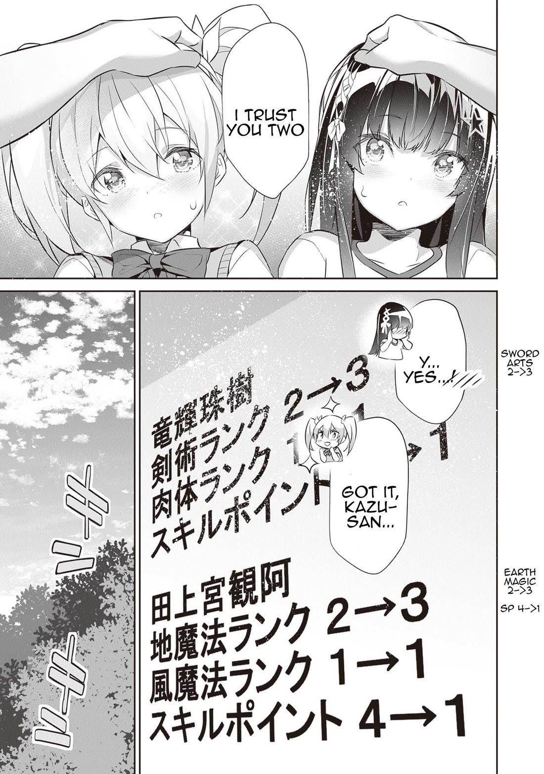 Another World Survival: Min-maxing my Support and Summoning Magic chapter 14 page 19