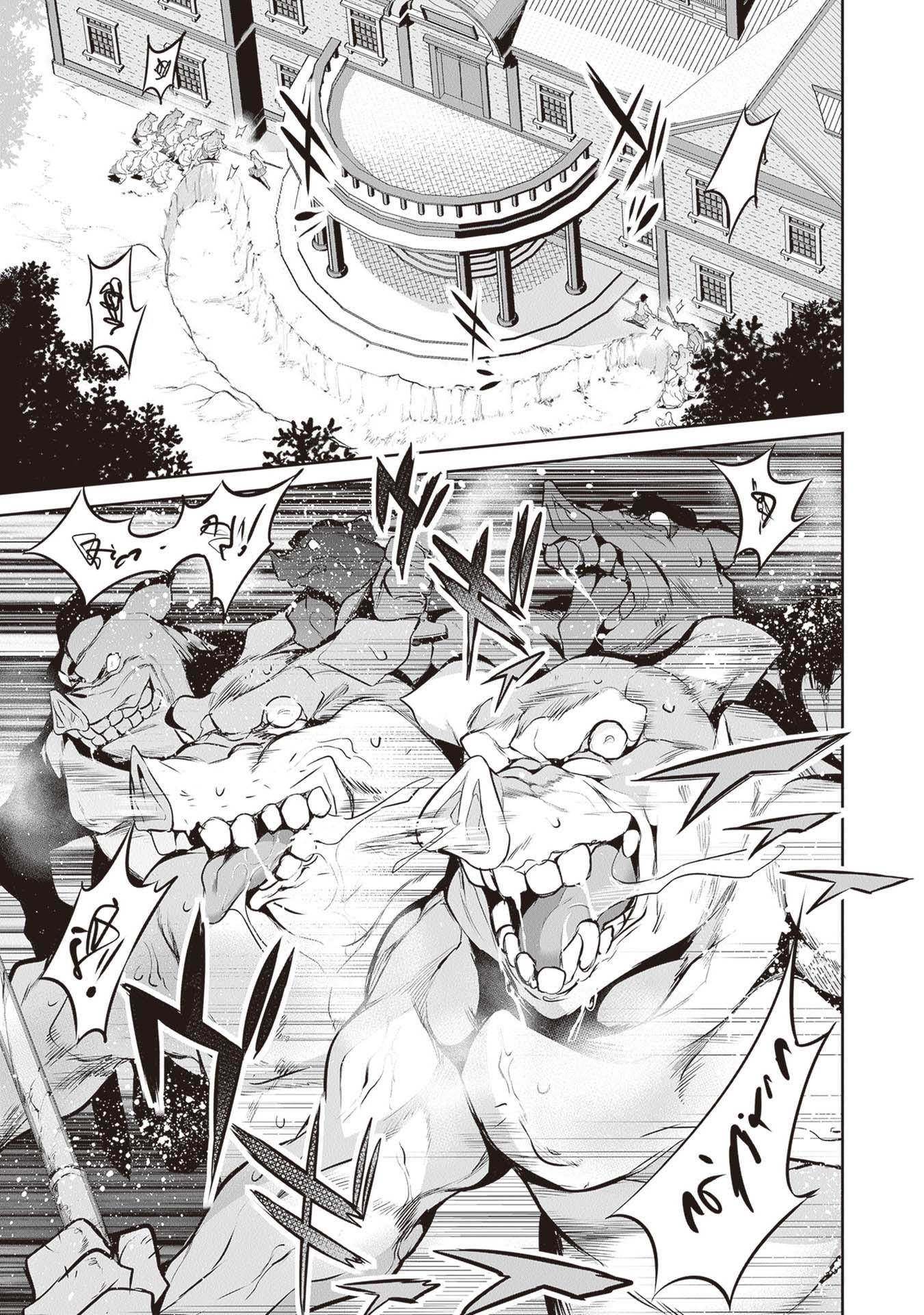 Another World Survival: Min-maxing my Support and Summoning Magic chapter 14 page 3