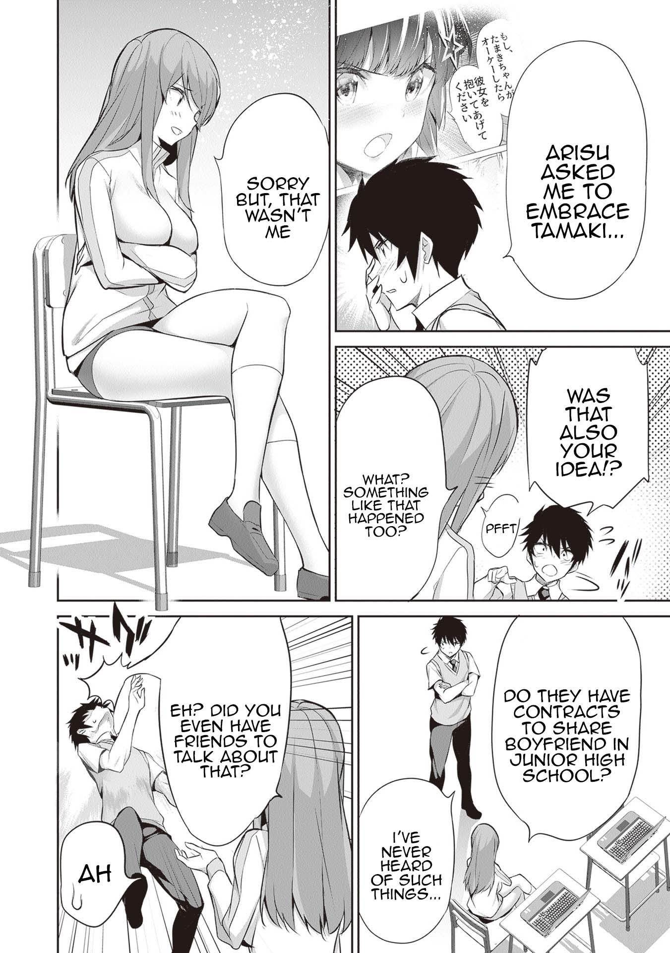 Another World Survival: Min-maxing my Support and Summoning Magic chapter 15 page 6