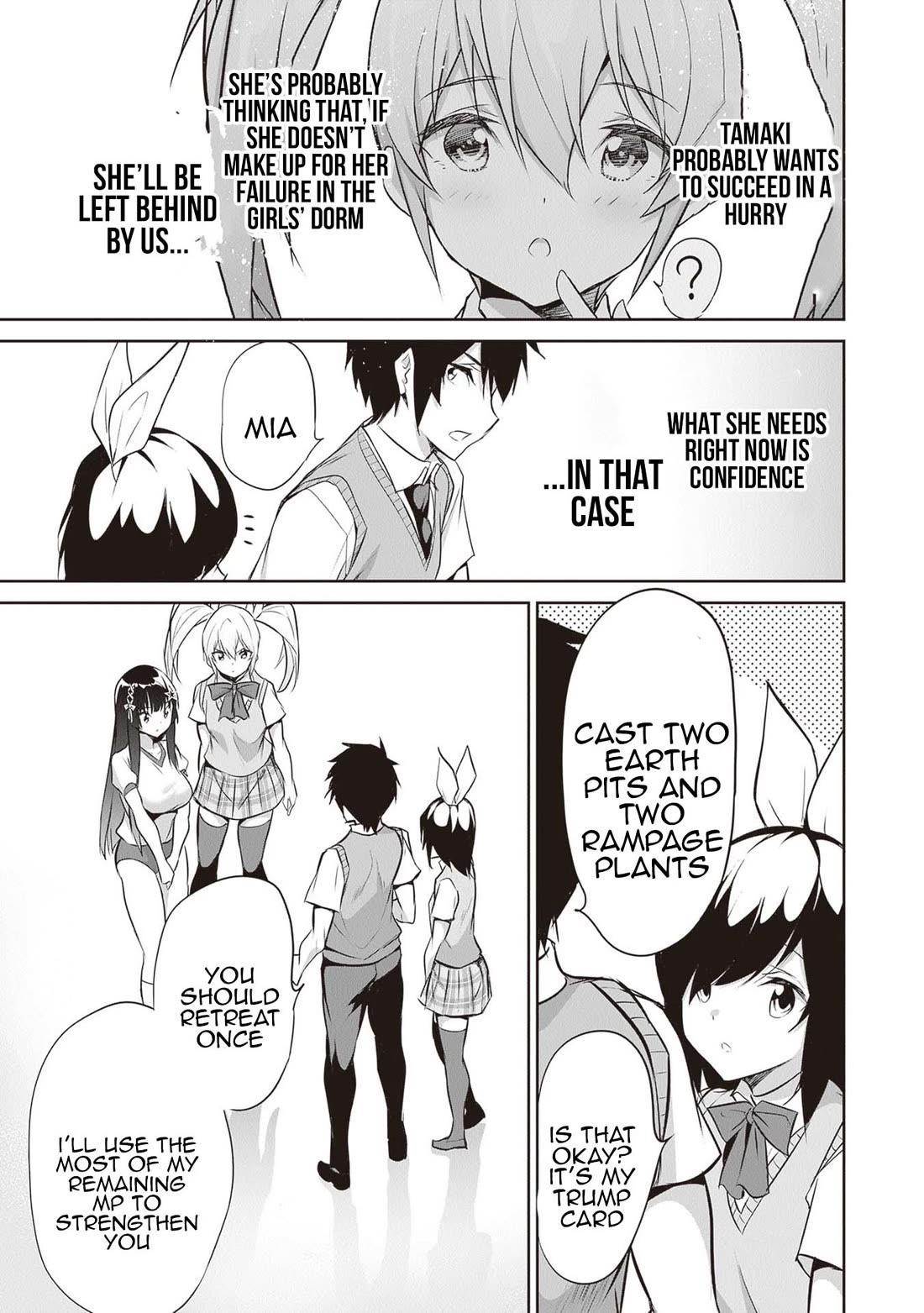 Another World Survival: Min-maxing my Support and Summoning Magic chapter 16 page 16