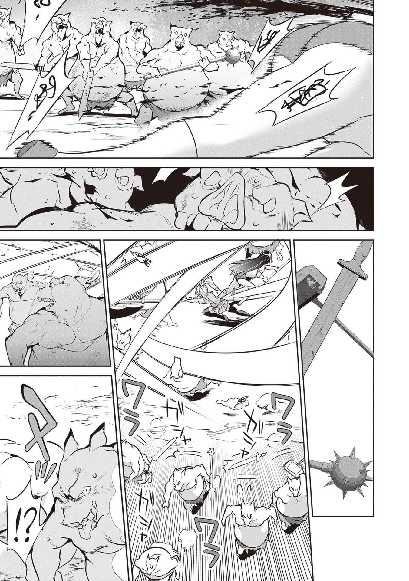 Another World Survival: Min-maxing my Support and Summoning Magic chapter 16 page 31