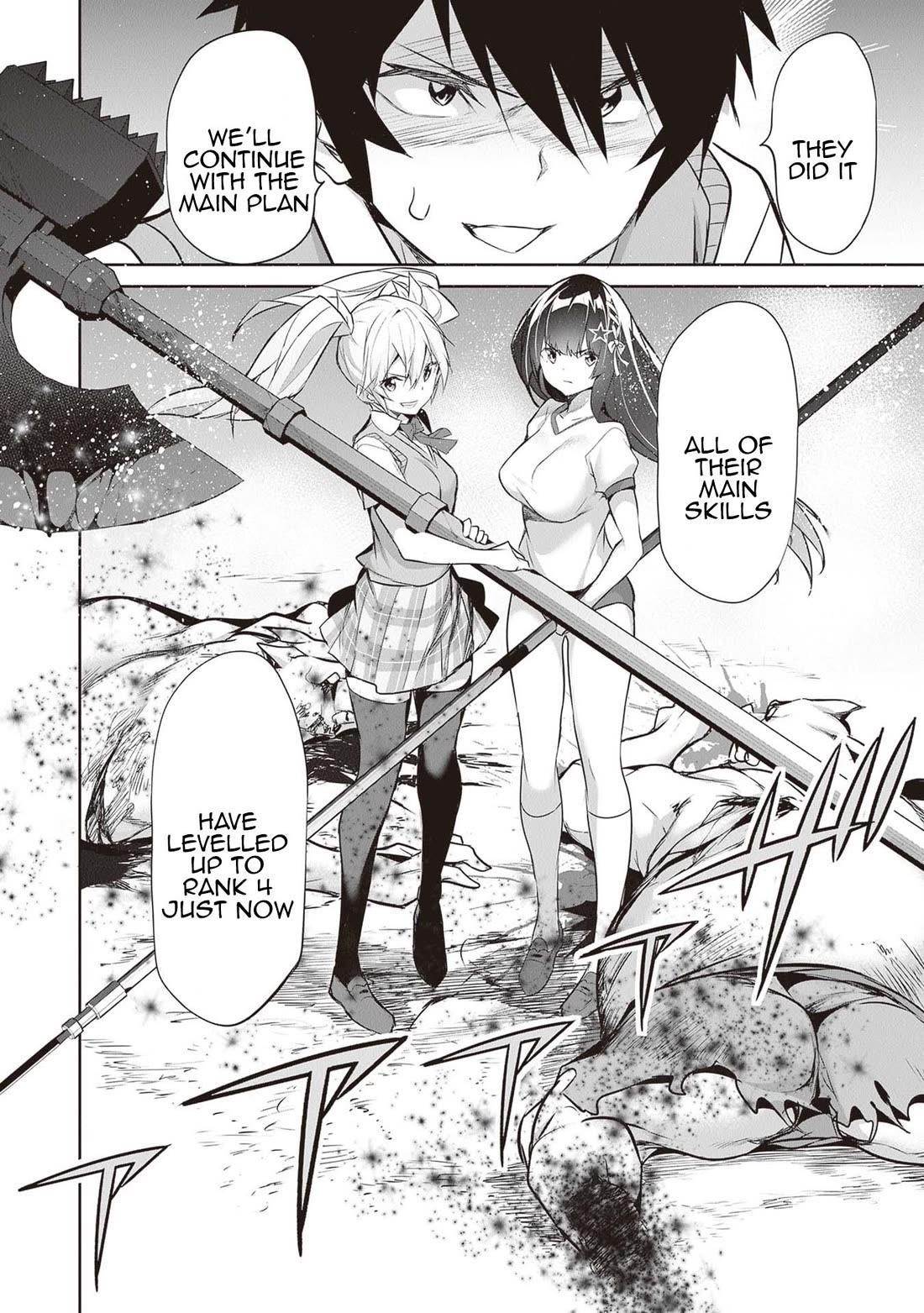 Another World Survival: Min-maxing my Support and Summoning Magic chapter 17 page 4