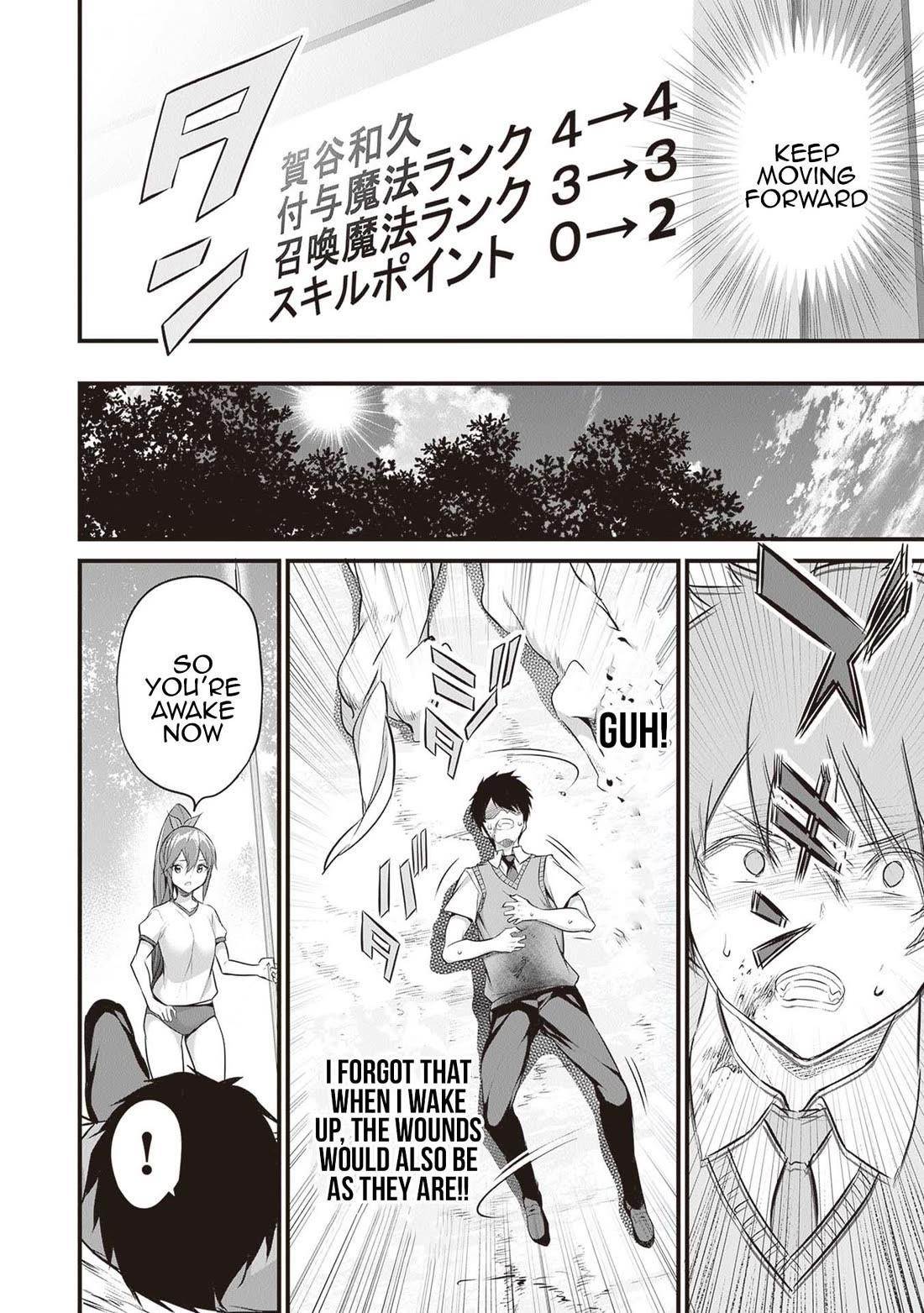 Another World Survival: Min-maxing my Support and Summoning Magic chapter 18 page 12