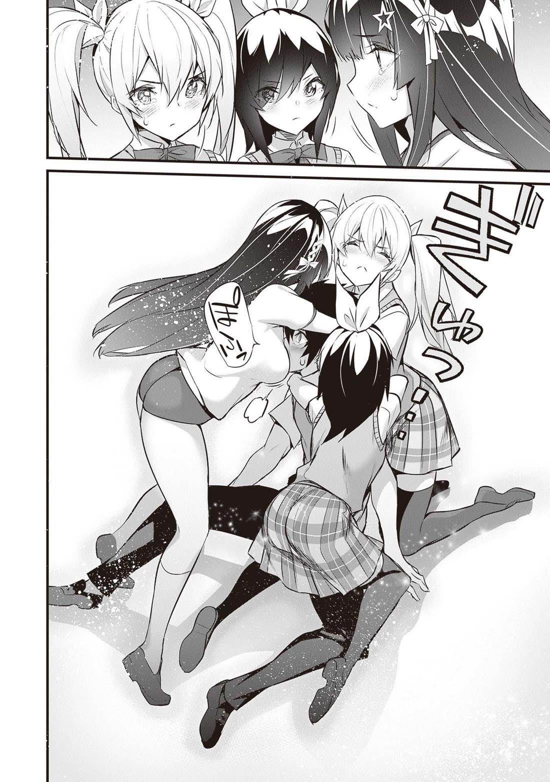 Another World Survival: Min-maxing my Support and Summoning Magic chapter 18 page 6