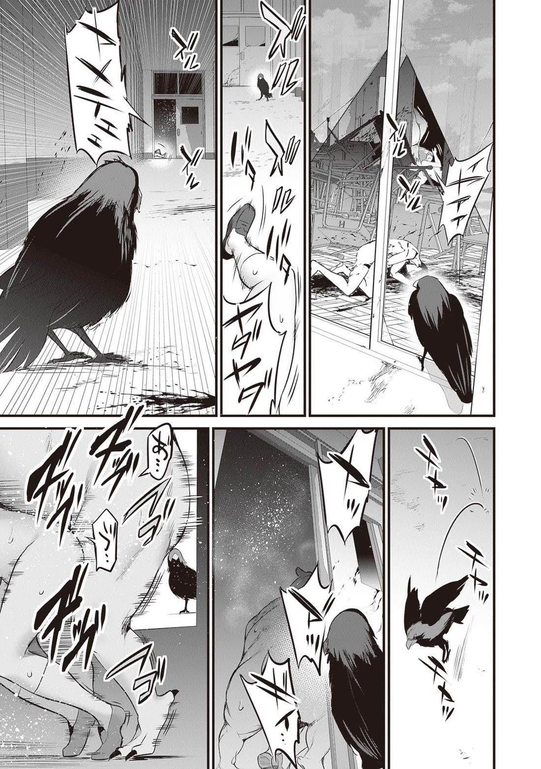 Another World Survival: Min-maxing my Support and Summoning Magic chapter 19 page 9