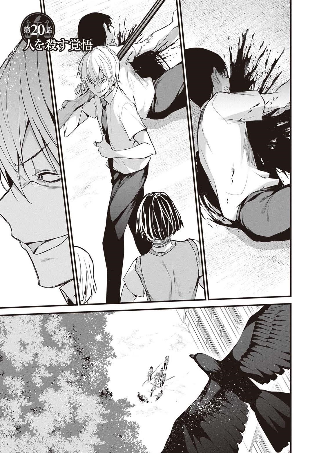 Another World Survival: Min-maxing my Support and Summoning Magic chapter 20 page 2