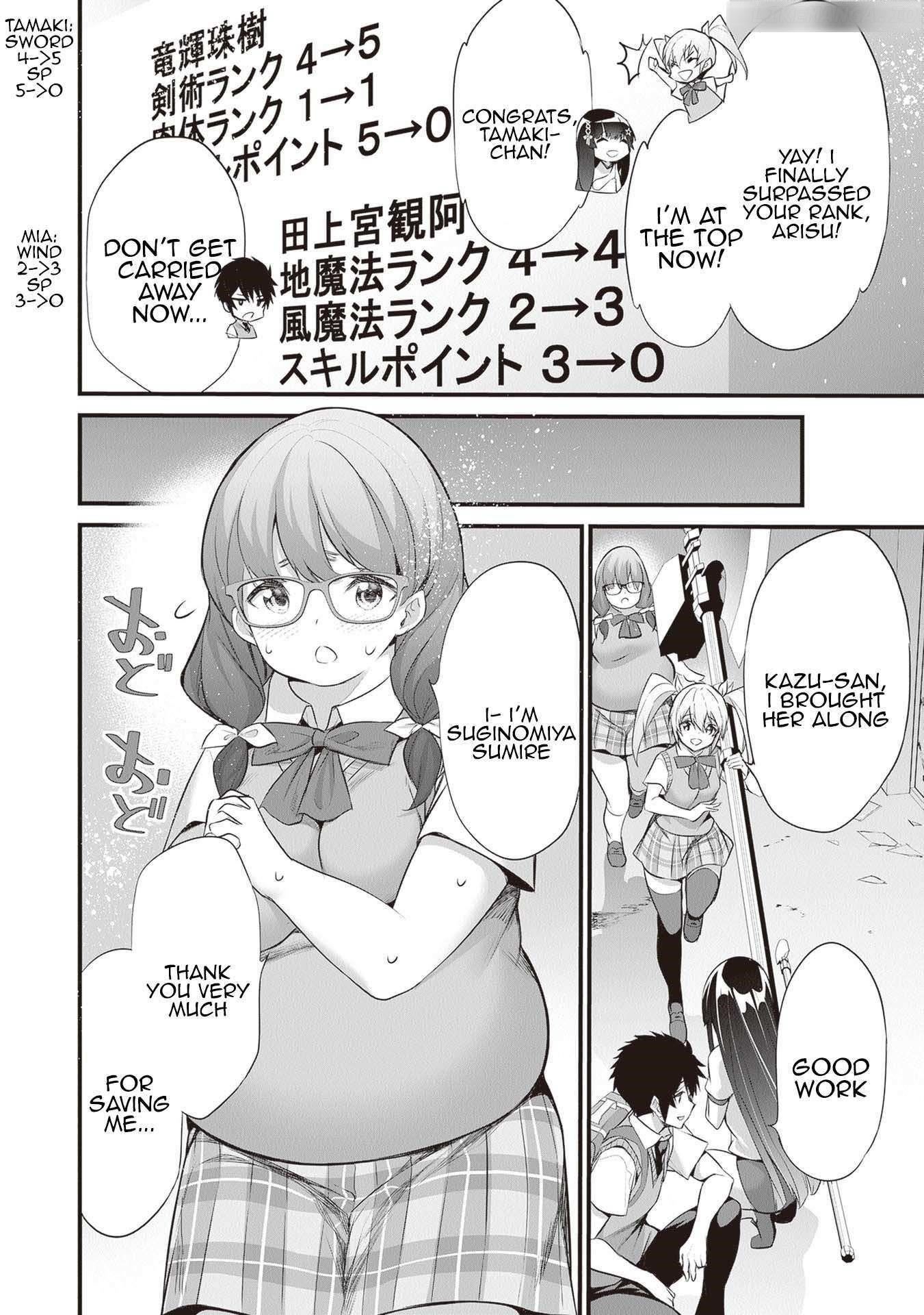 Another World Survival: Min-maxing my Support and Summoning Magic chapter 21 page 20