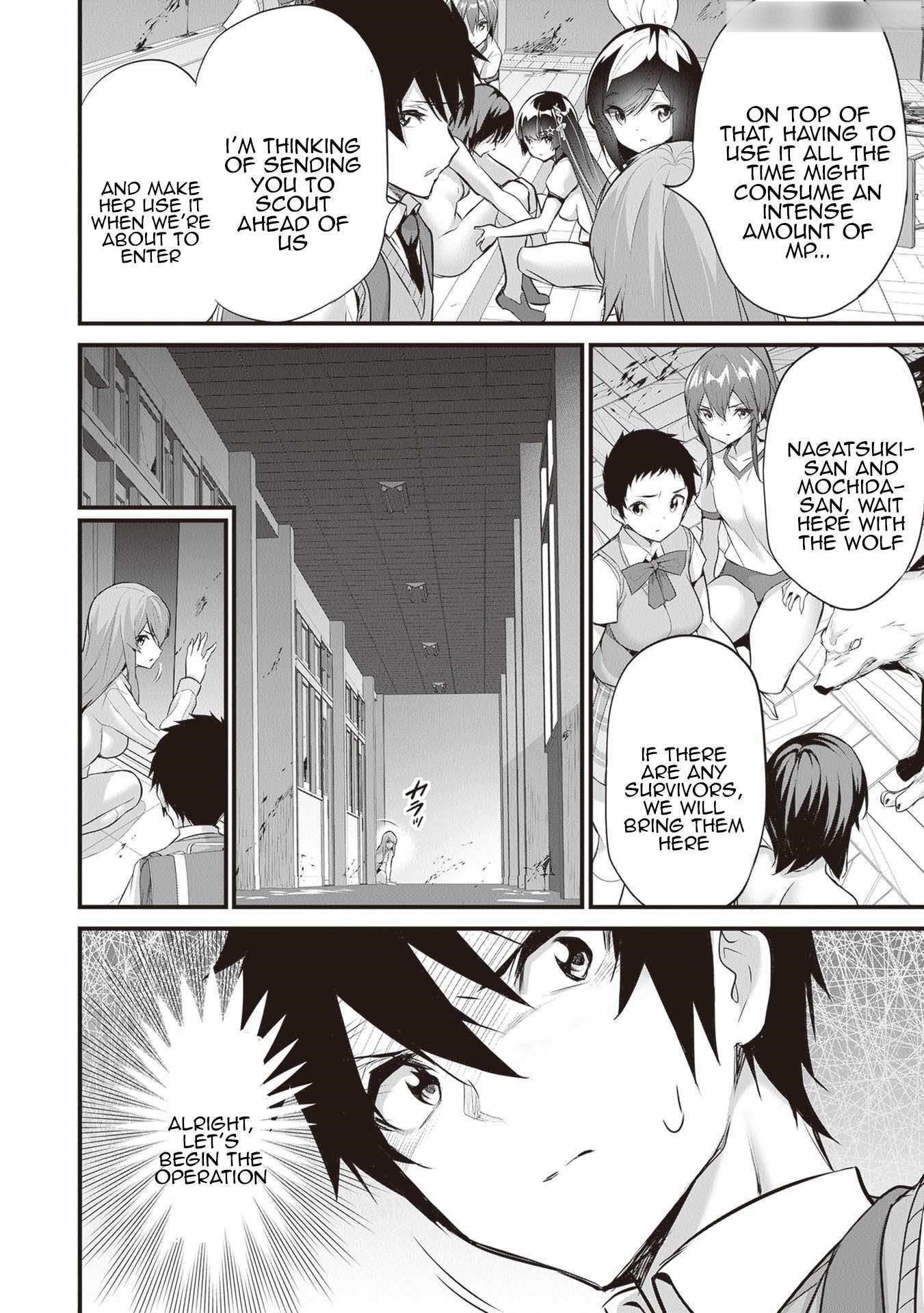 Another World Survival: Min-maxing my Support and Summoning Magic chapter 21 page 4