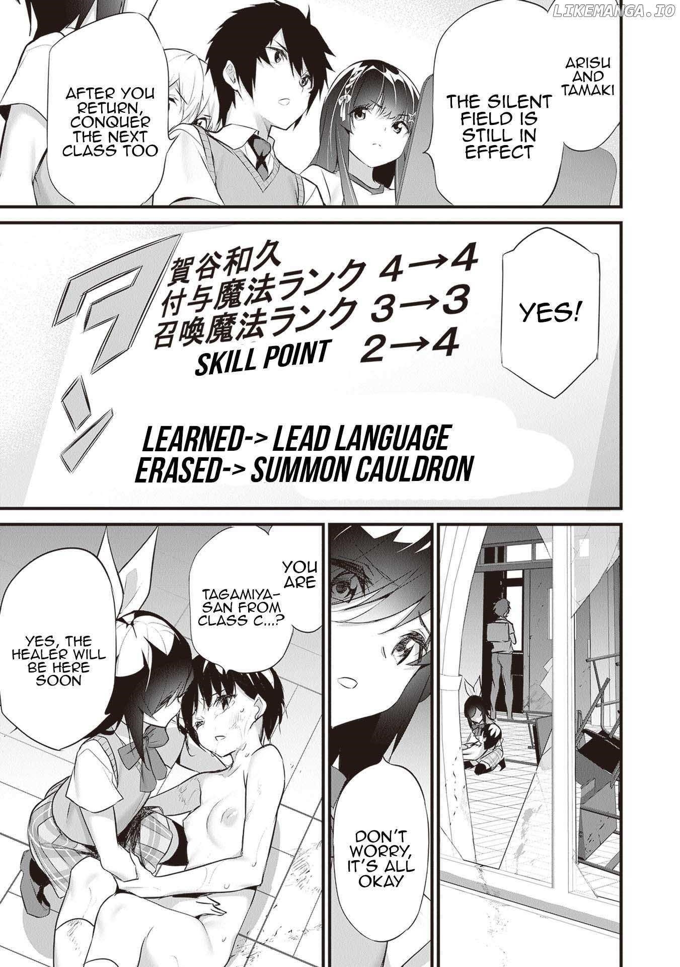 Another World Survival: Min-maxing my Support and Summoning Magic chapter 22 page 13
