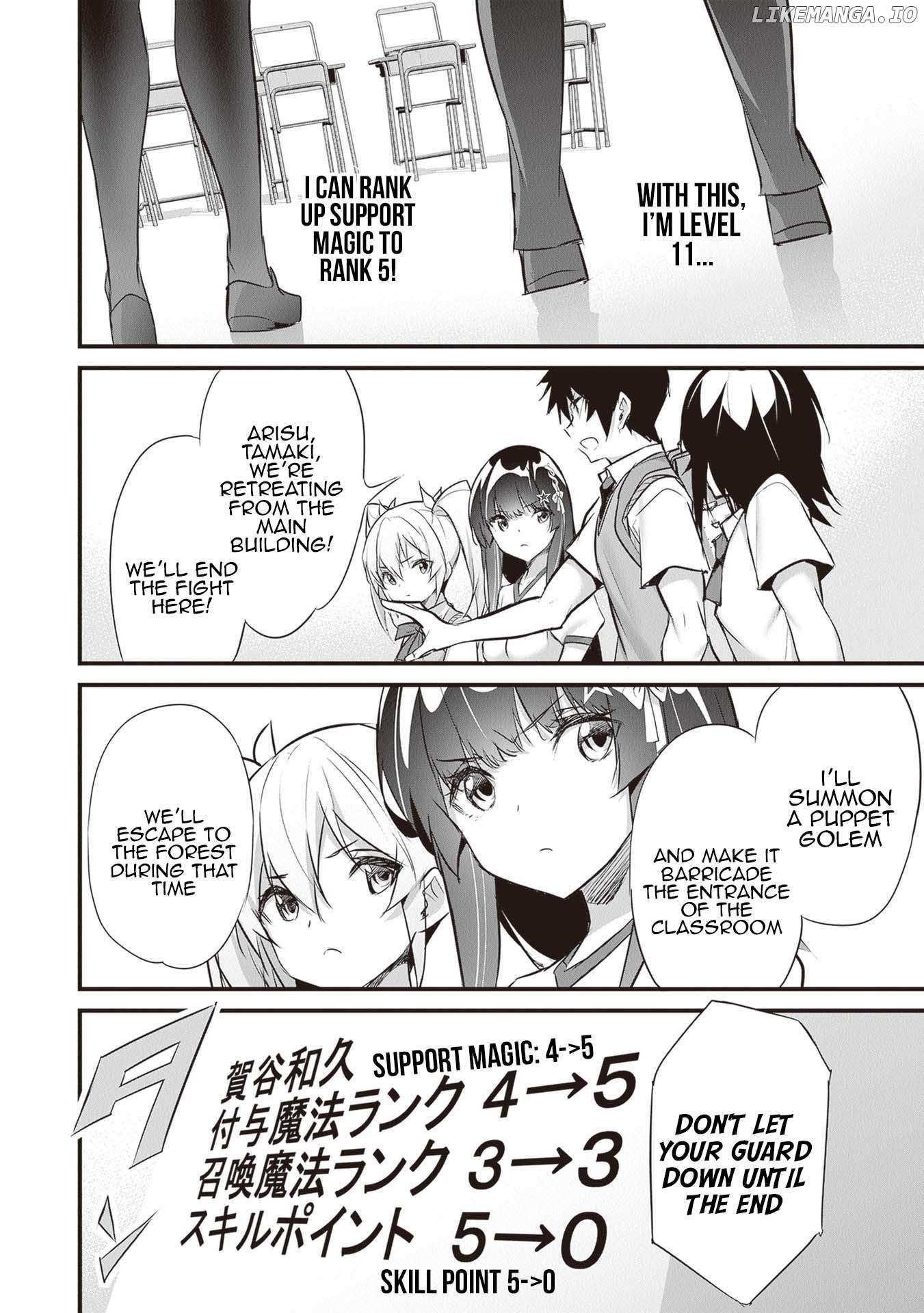 Another World Survival: Min-maxing my Support and Summoning Magic chapter 23 page 12