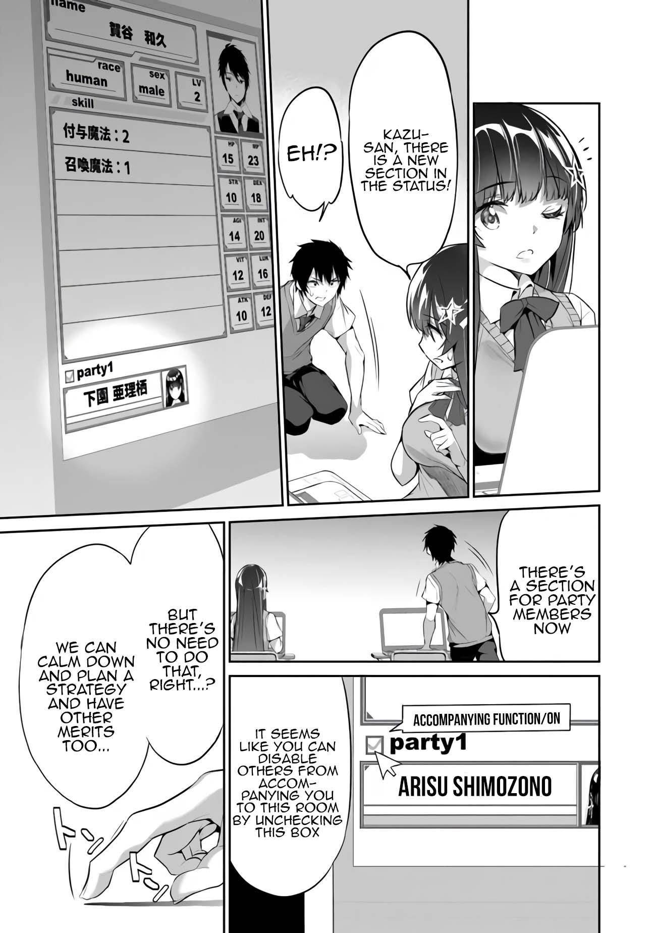 Another World Survival: Min-maxing my Support and Summoning Magic chapter 3 page 13