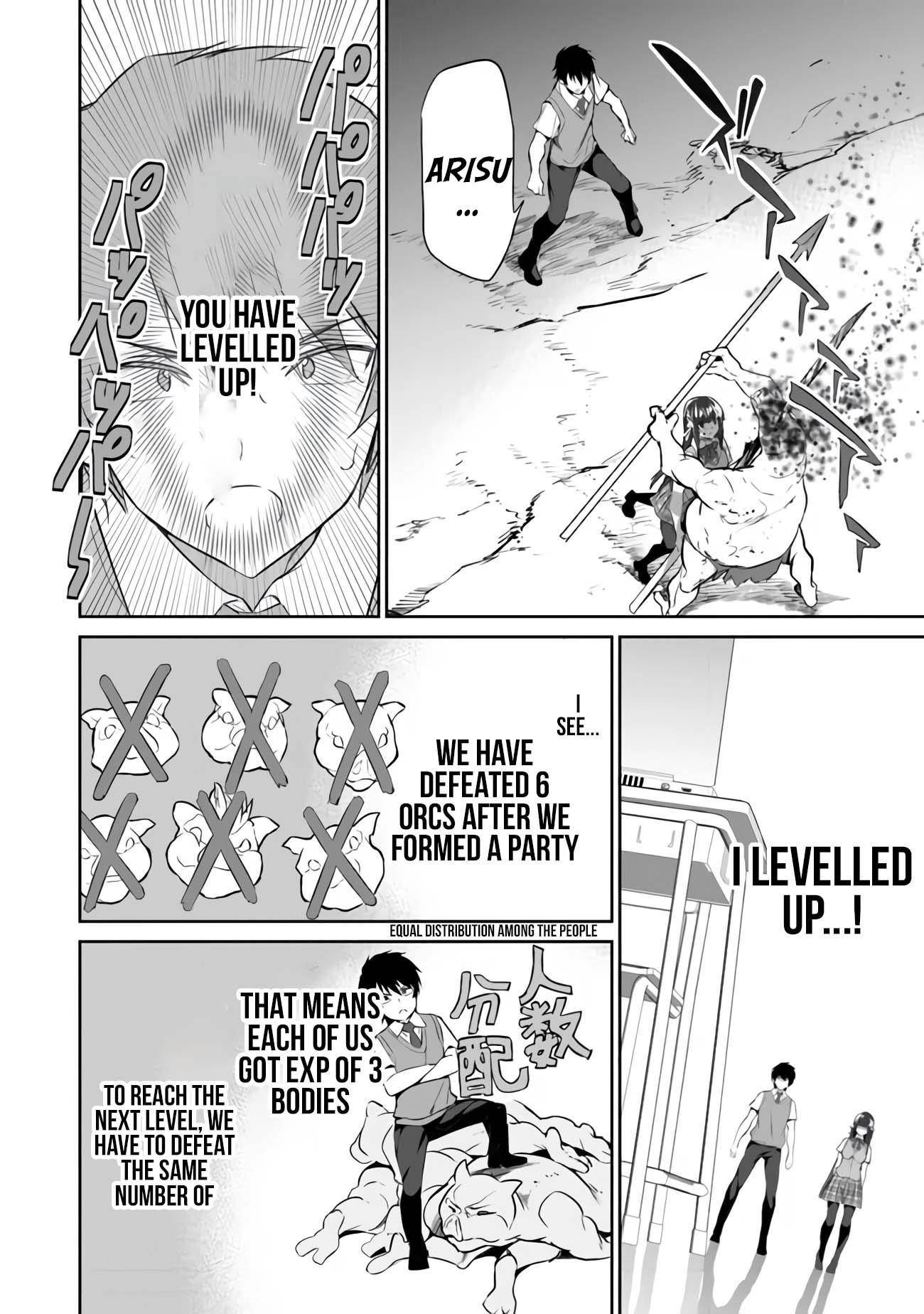 Another World Survival: Min-maxing my Support and Summoning Magic chapter 3 page 22