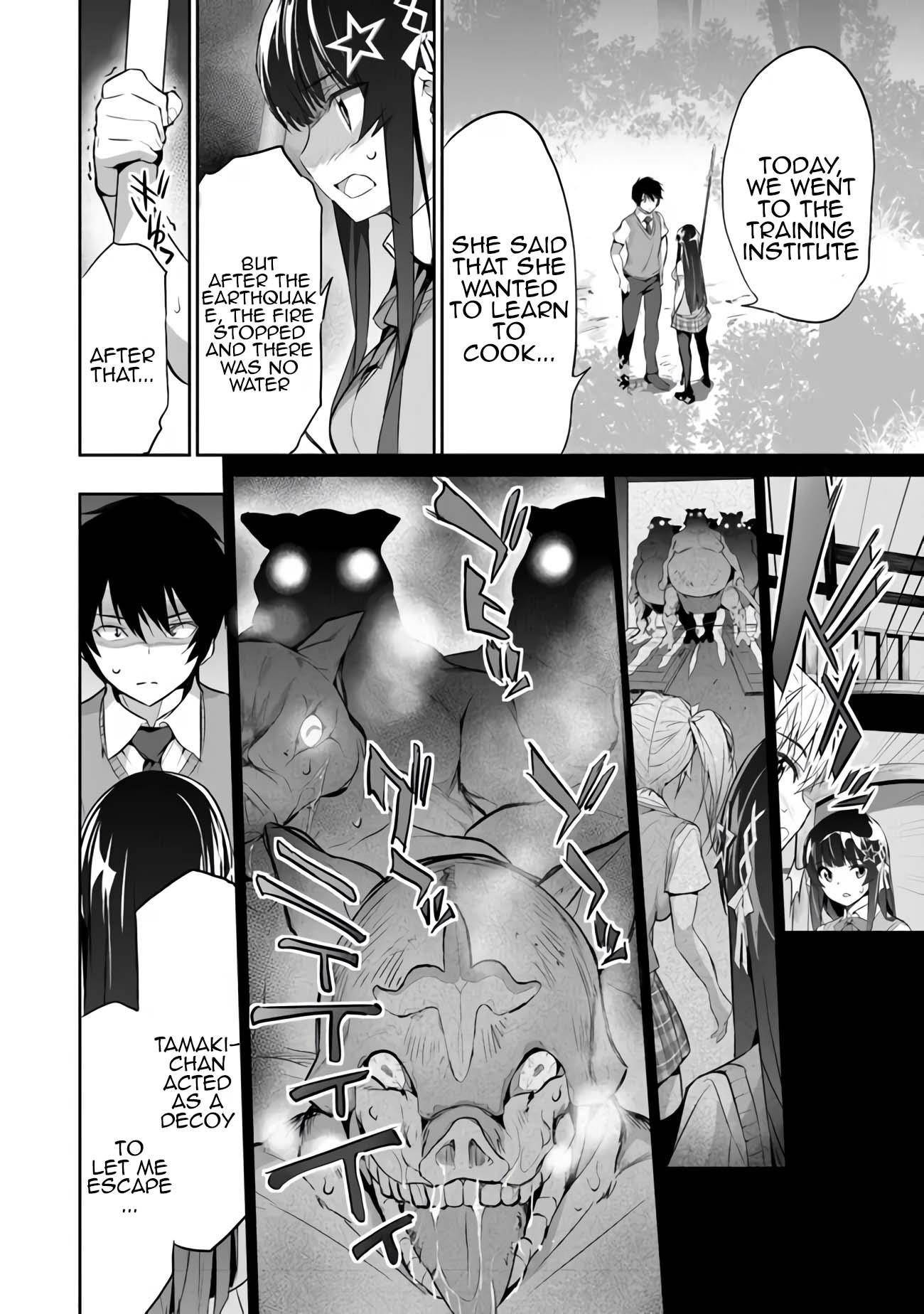 Another World Survival: Min-maxing my Support and Summoning Magic chapter 3 page 4