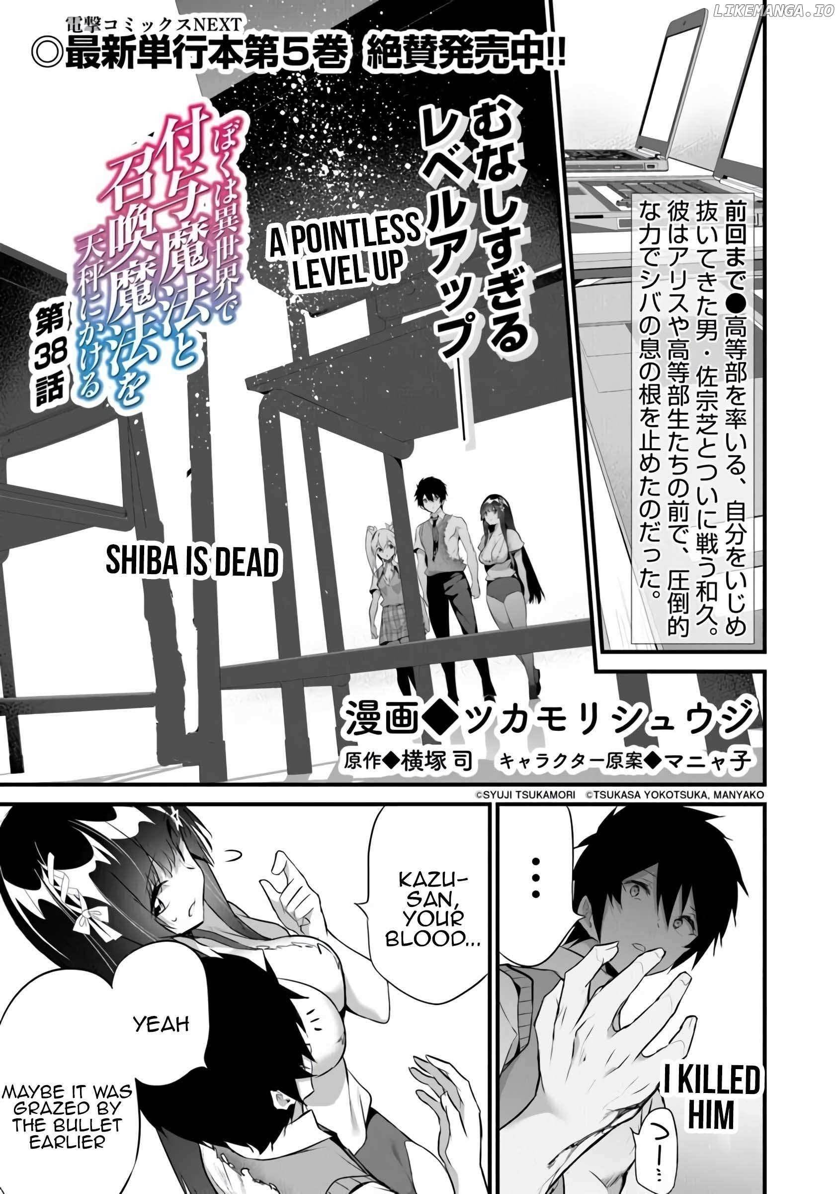 Another World Survival: Min-maxing my Support and Summoning Magic chapter 38 page 1