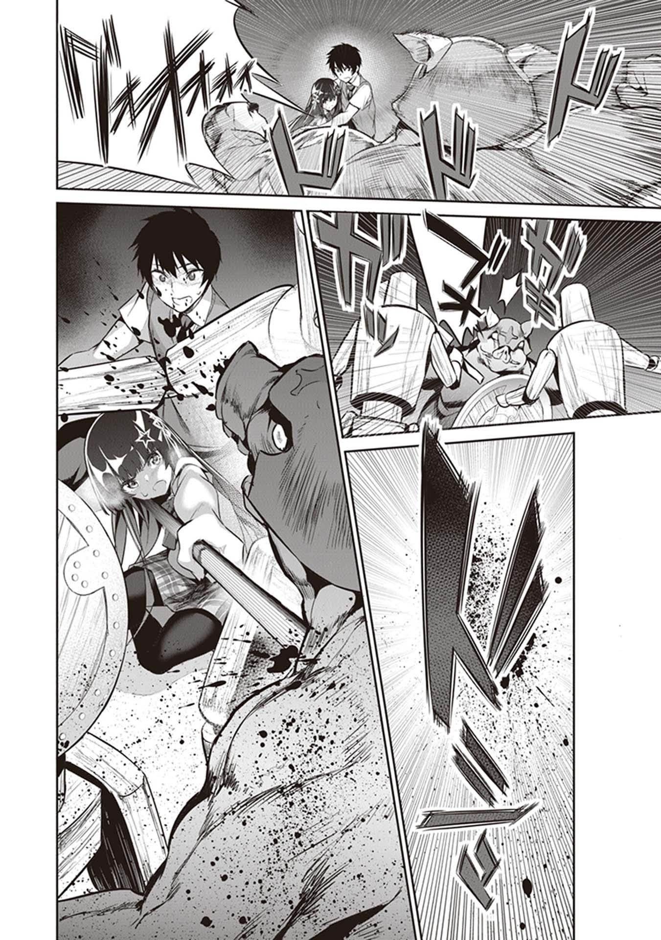 Another World Survival: Min-maxing my Support and Summoning Magic chapter 4 page 16