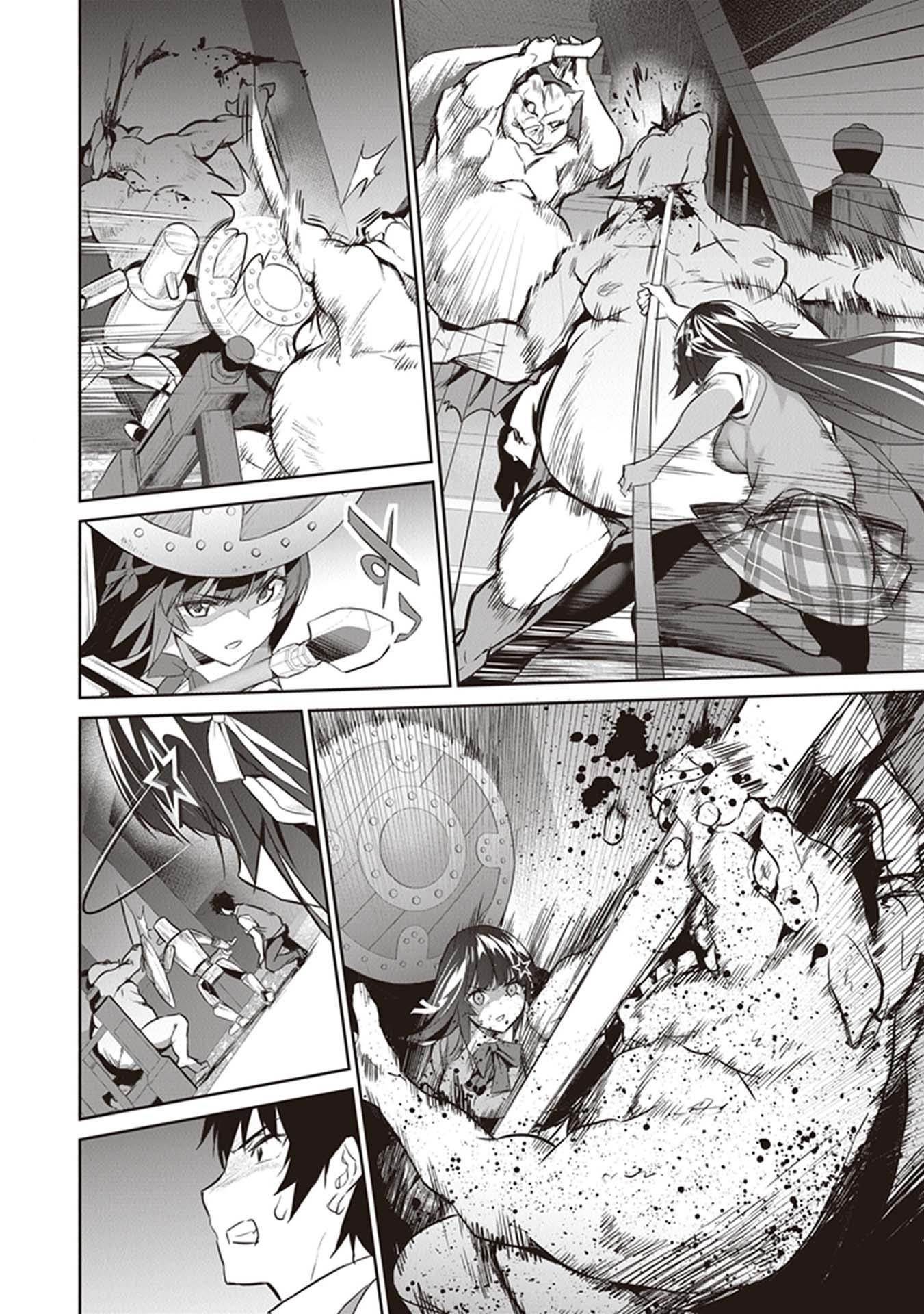 Another World Survival: Min-maxing my Support and Summoning Magic chapter 4 page 8