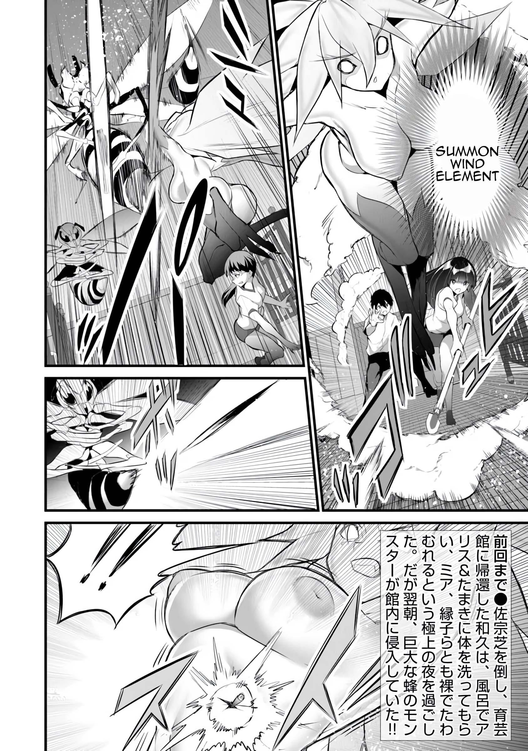 Another World Survival: Min-maxing my Support and Summoning Magic chapter 40 page 2
