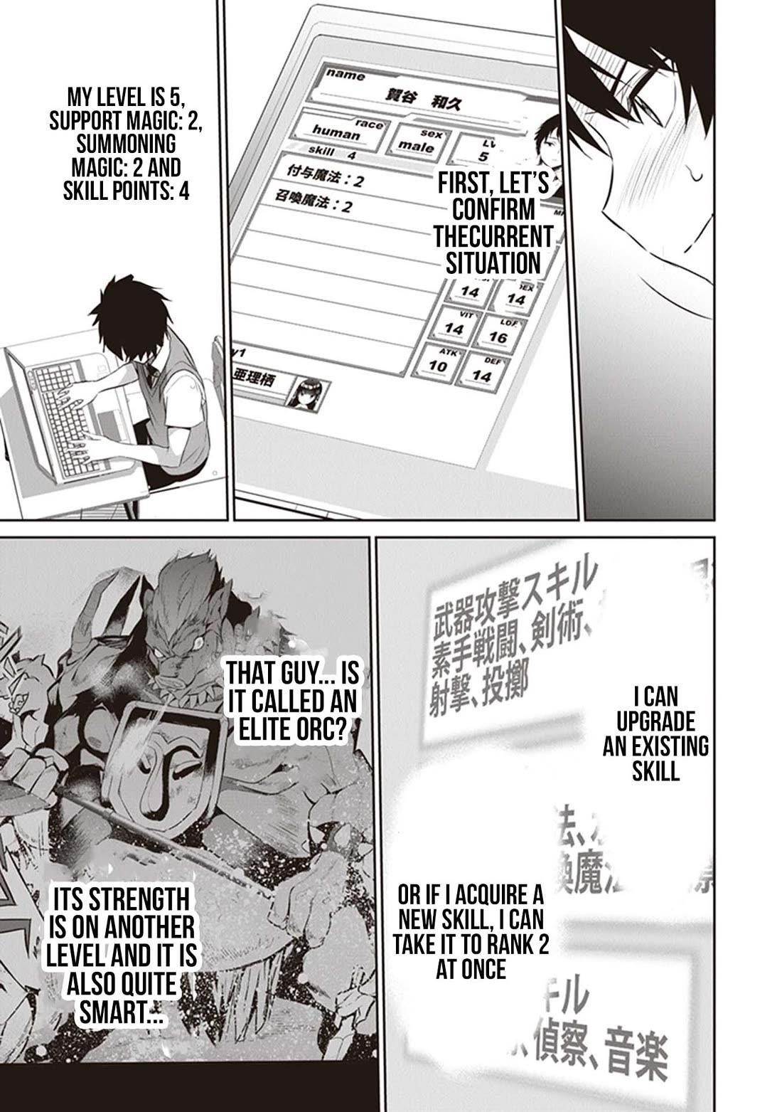 Another World Survival: Min-maxing my Support and Summoning Magic chapter 5 page 23