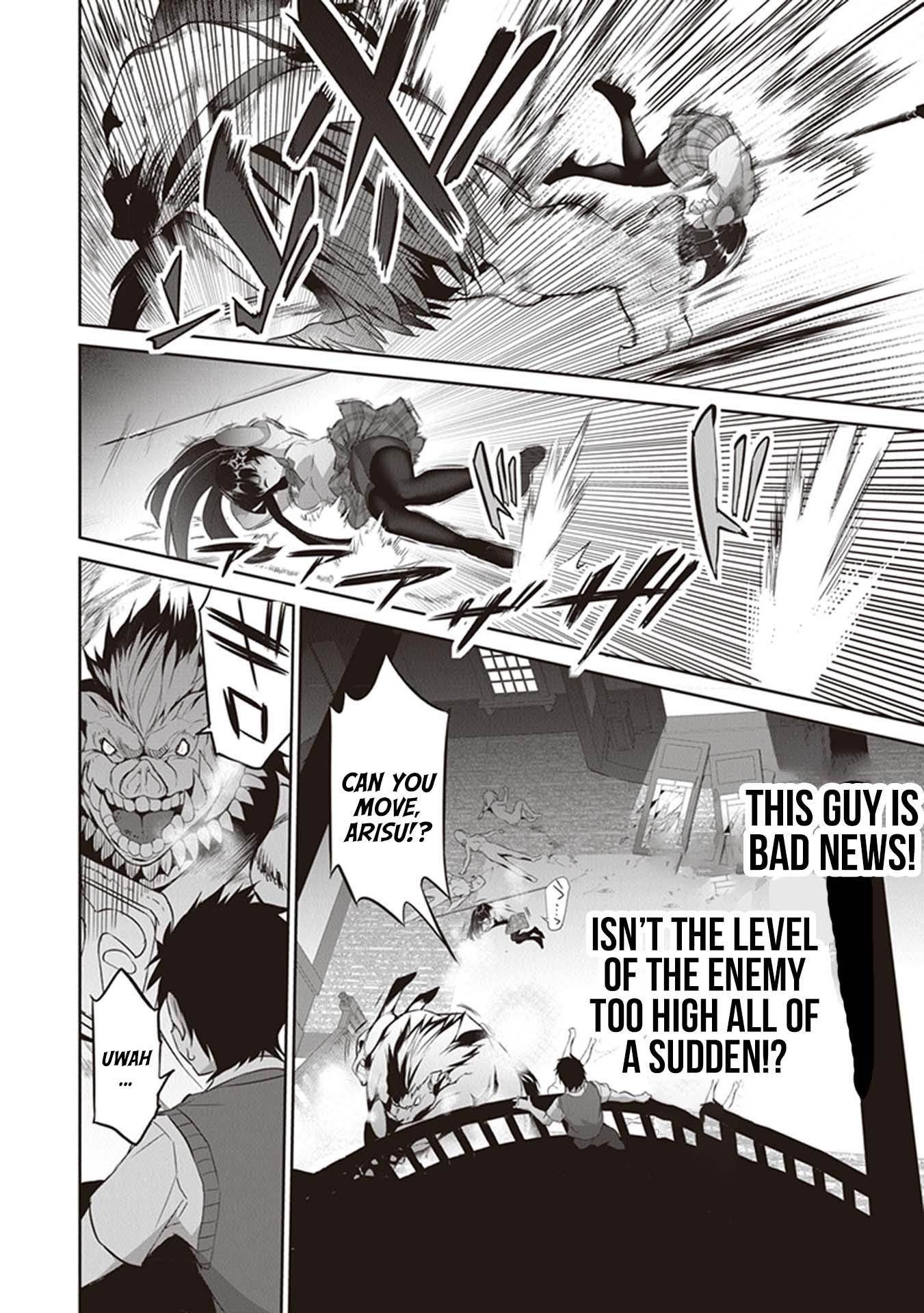 Another World Survival: Min-maxing my Support and Summoning Magic chapter 5 page 6
