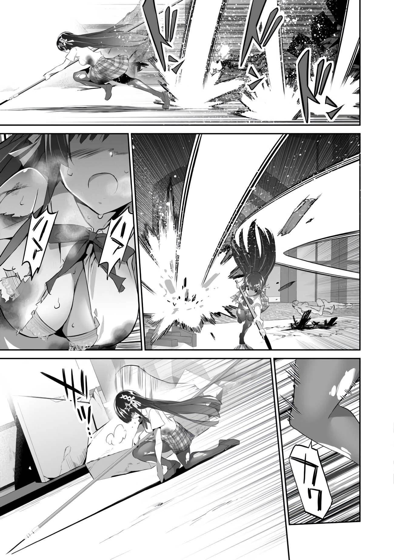 Another World Survival: Min-maxing my Support and Summoning Magic chapter 6 page 13