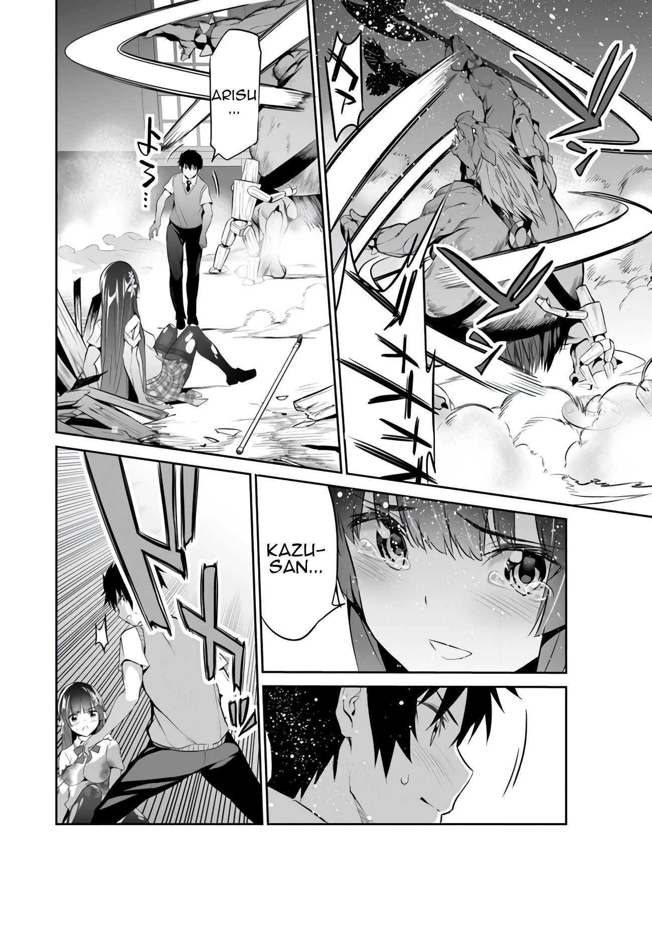 Another World Survival: Min-maxing my Support and Summoning Magic chapter 6 page 4