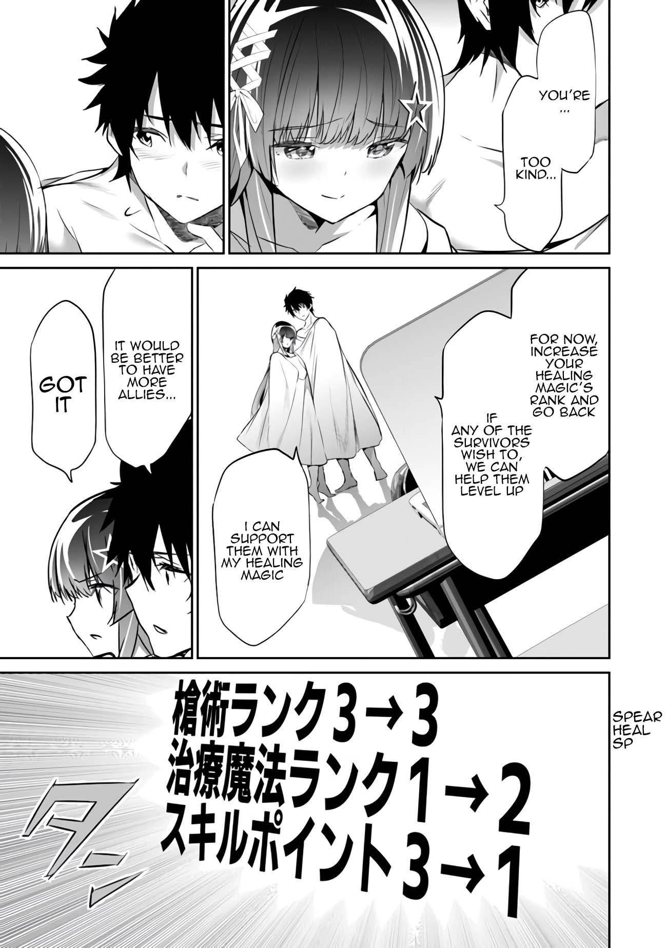 Another World Survival: Min-maxing my Support and Summoning Magic chapter 7 page 21