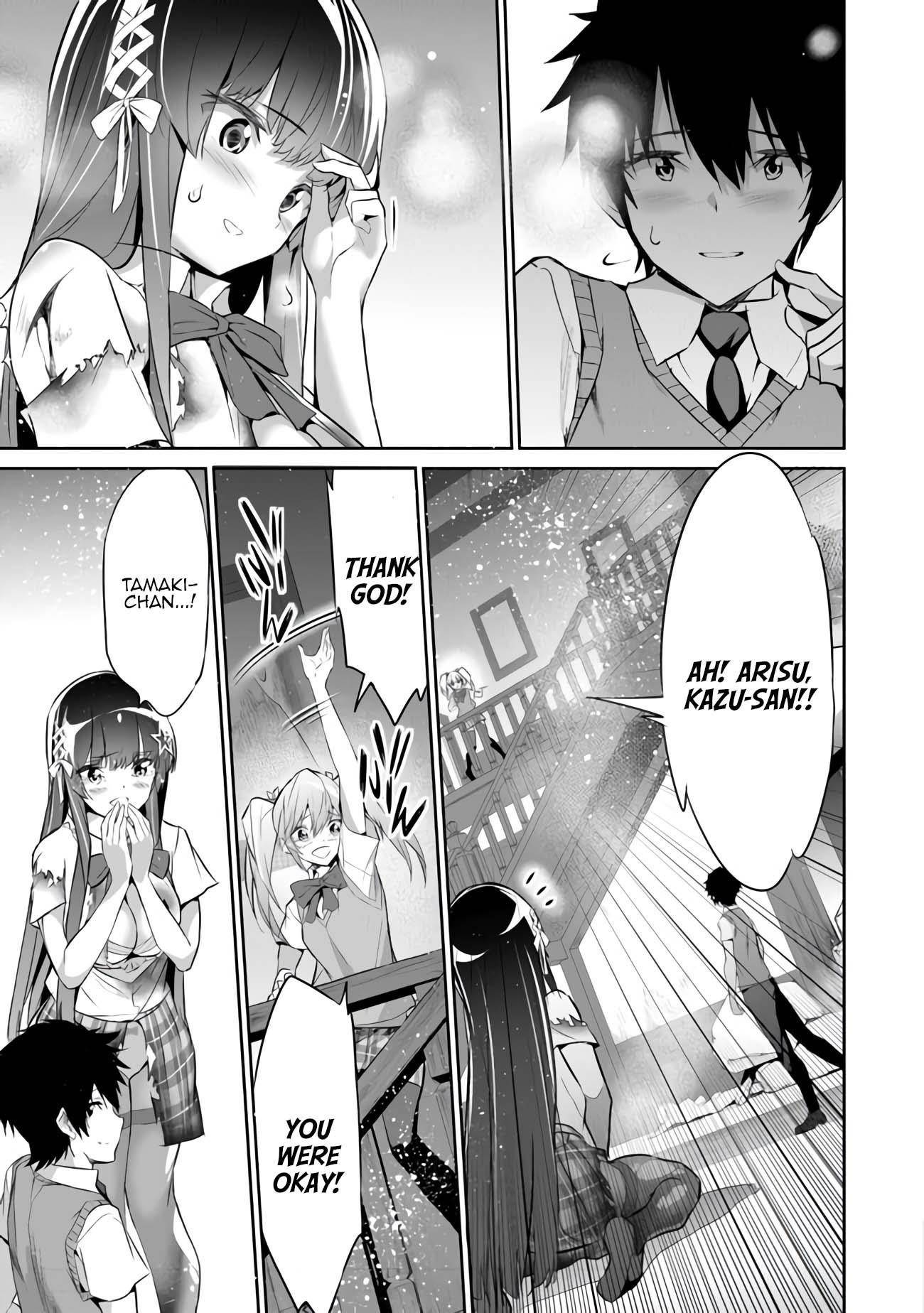 Another World Survival: Min-maxing my Support and Summoning Magic chapter 7 page 23