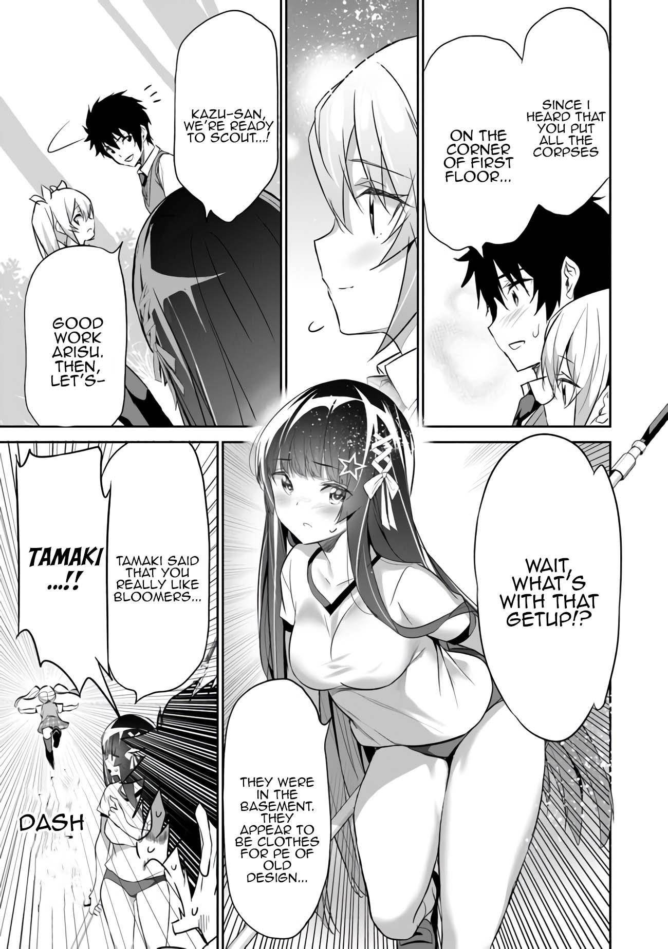 Another World Survival: Min-maxing my Support and Summoning Magic chapter 8 page 17
