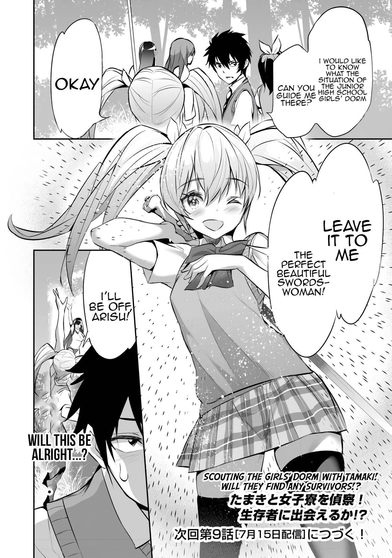 Another World Survival: Min-maxing my Support and Summoning Magic chapter 8 page 29