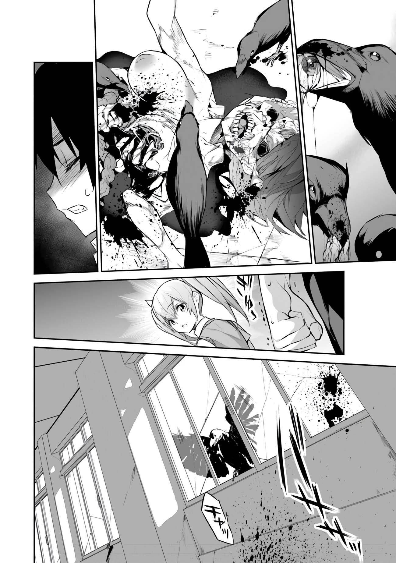 Another World Survival: Min-maxing my Support and Summoning Magic chapter 9 page 5