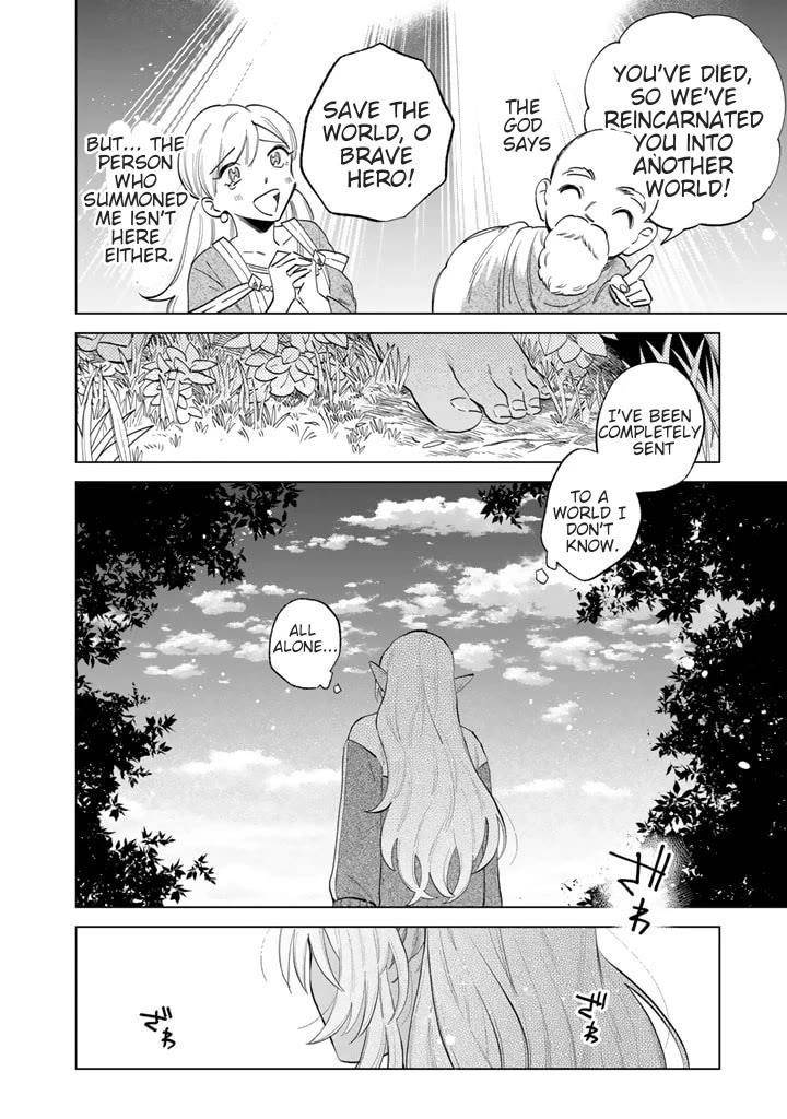 My Heart Is an Old Man chapter 1 page 9