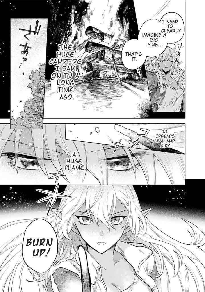 My Heart Is an Old Man chapter 1 page 12