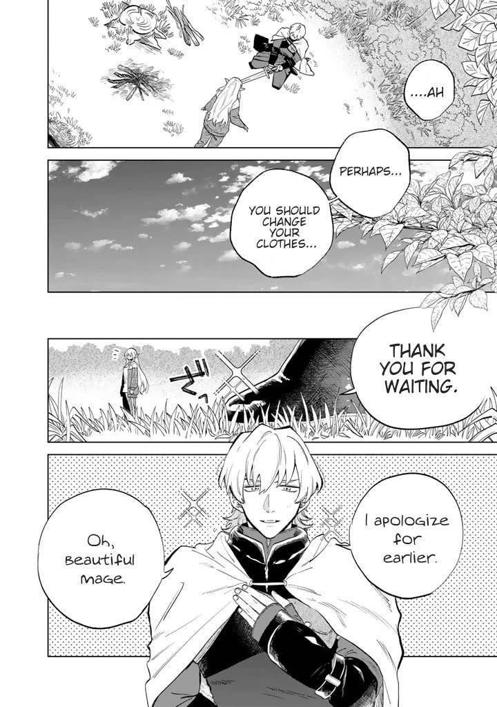 My Heart Is an Old Man chapter 1 page 19