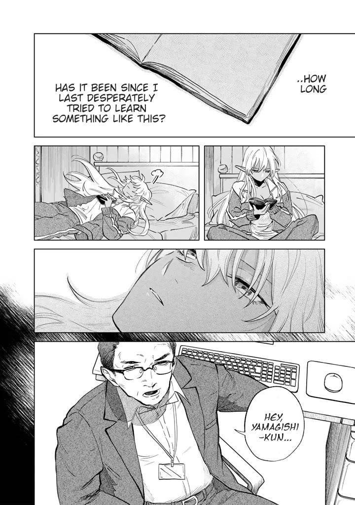 My Heart Is an Old Man chapter 1 page 29