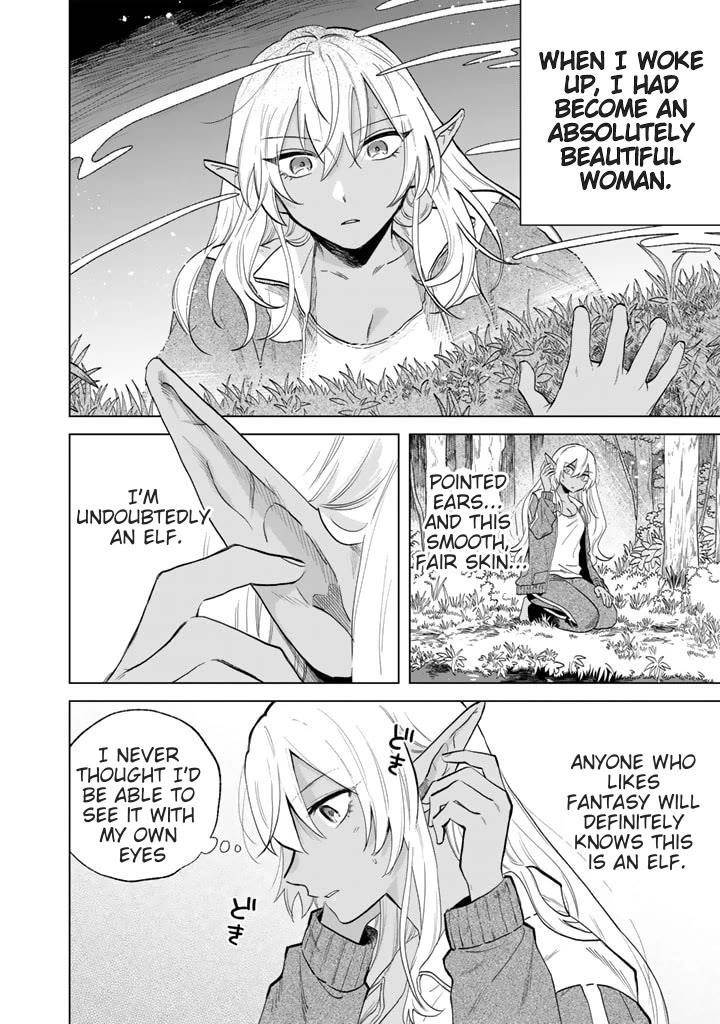 My Heart Is an Old Man chapter 1 page 7