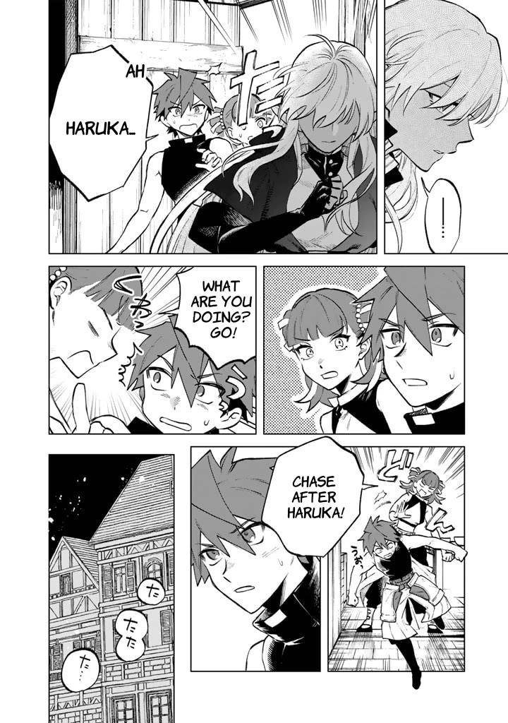 My Heart Is an Old Man chapter 10 page 16