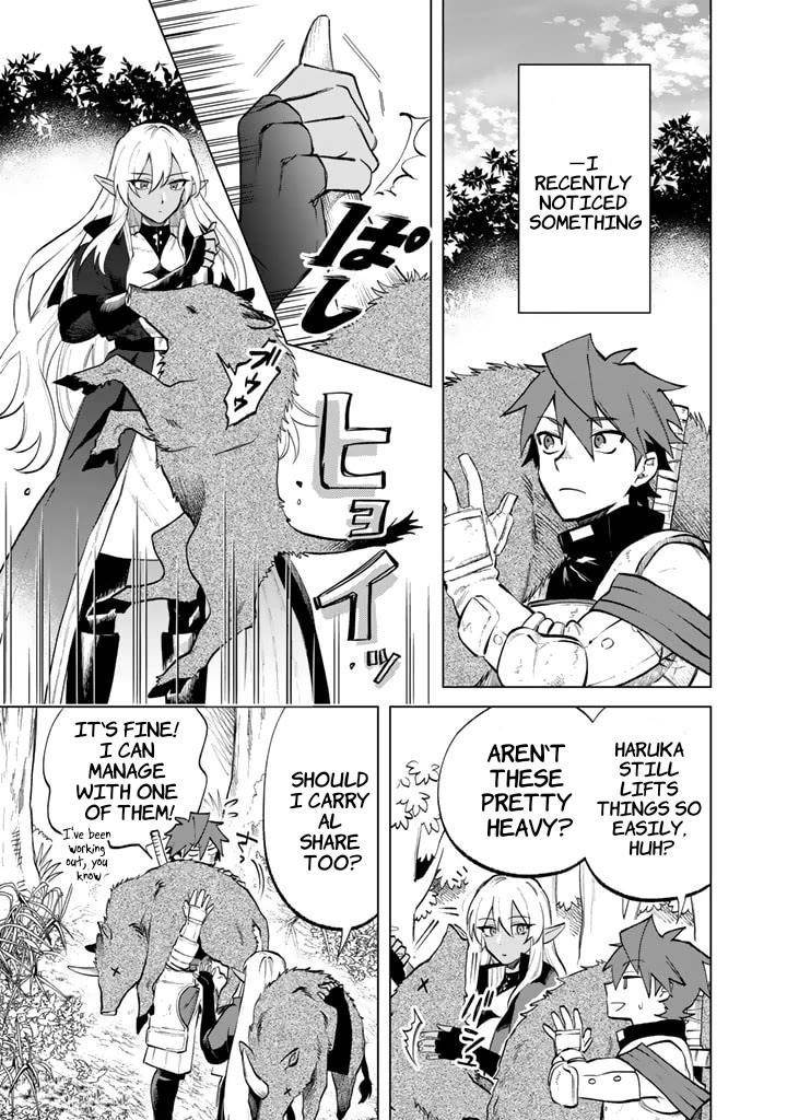 My Heart Is an Old Man chapter 10 page 1