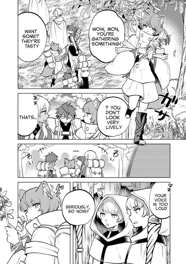 My Heart Is an Old Man chapter 12 page 14