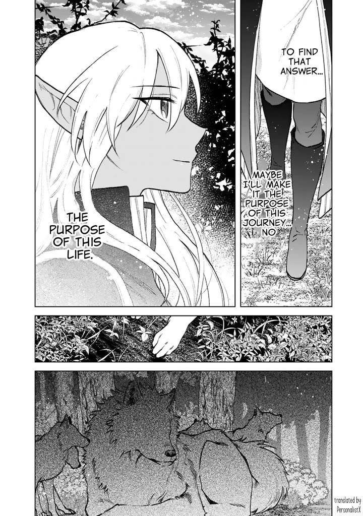 My Heart Is an Old Man chapter 12 page 21