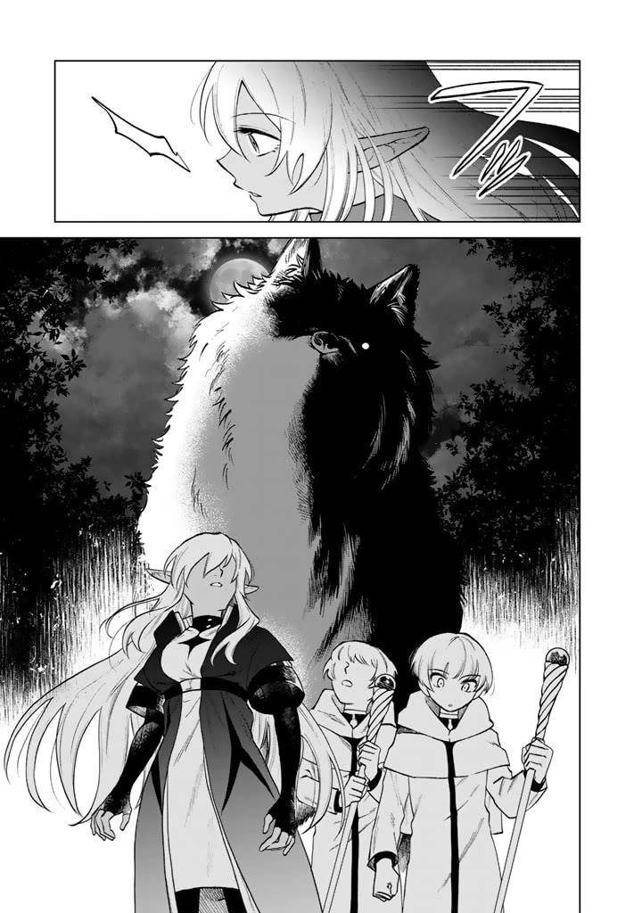 My Heart Is an Old Man chapter 13 page 17