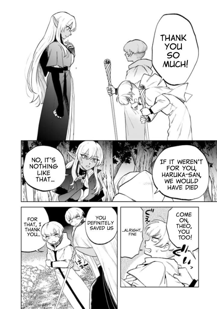 My Heart Is an Old Man chapter 14 page 11