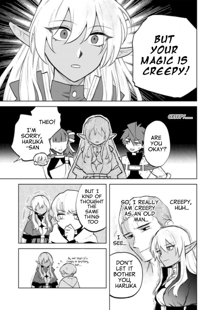 My Heart Is an Old Man chapter 14 page 12