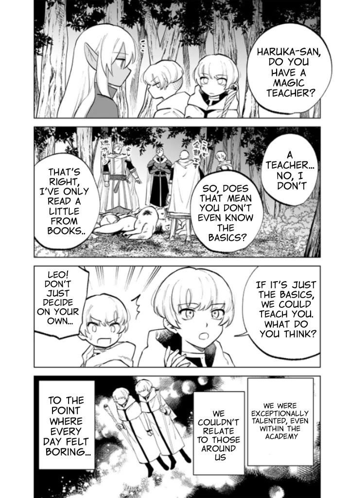 My Heart Is an Old Man chapter 14 page 13
