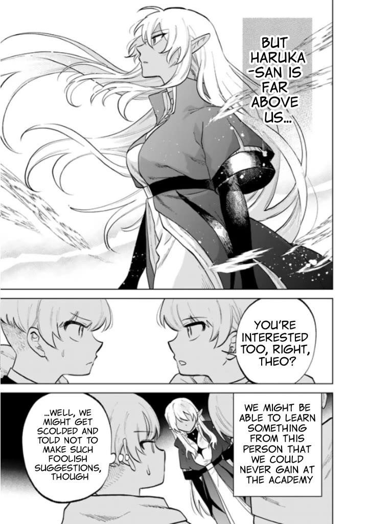 My Heart Is an Old Man chapter 14 page 14