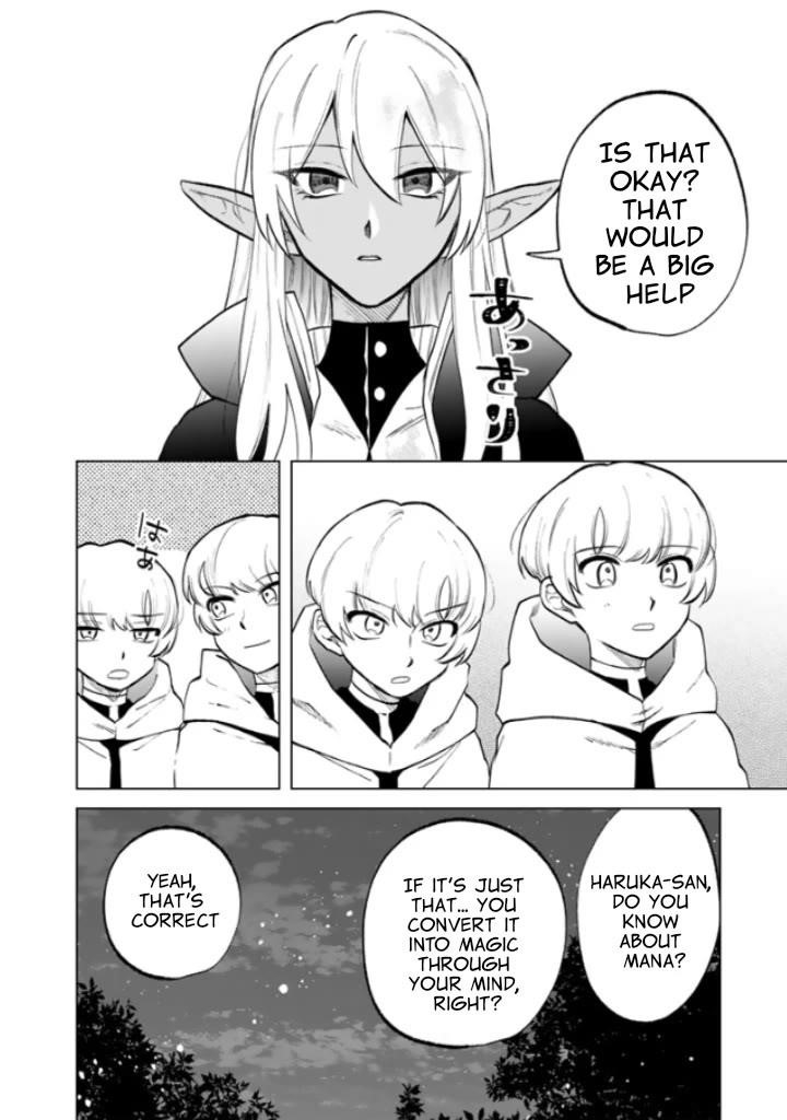 My Heart Is an Old Man chapter 14 page 15