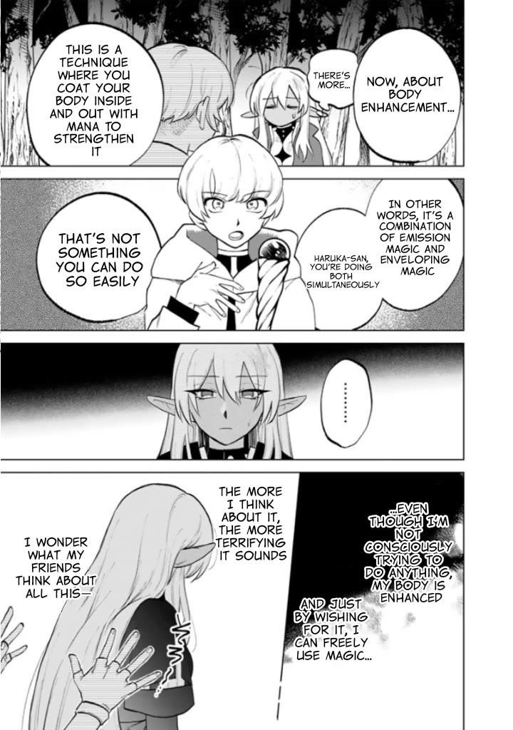 My Heart Is an Old Man chapter 14 page 18