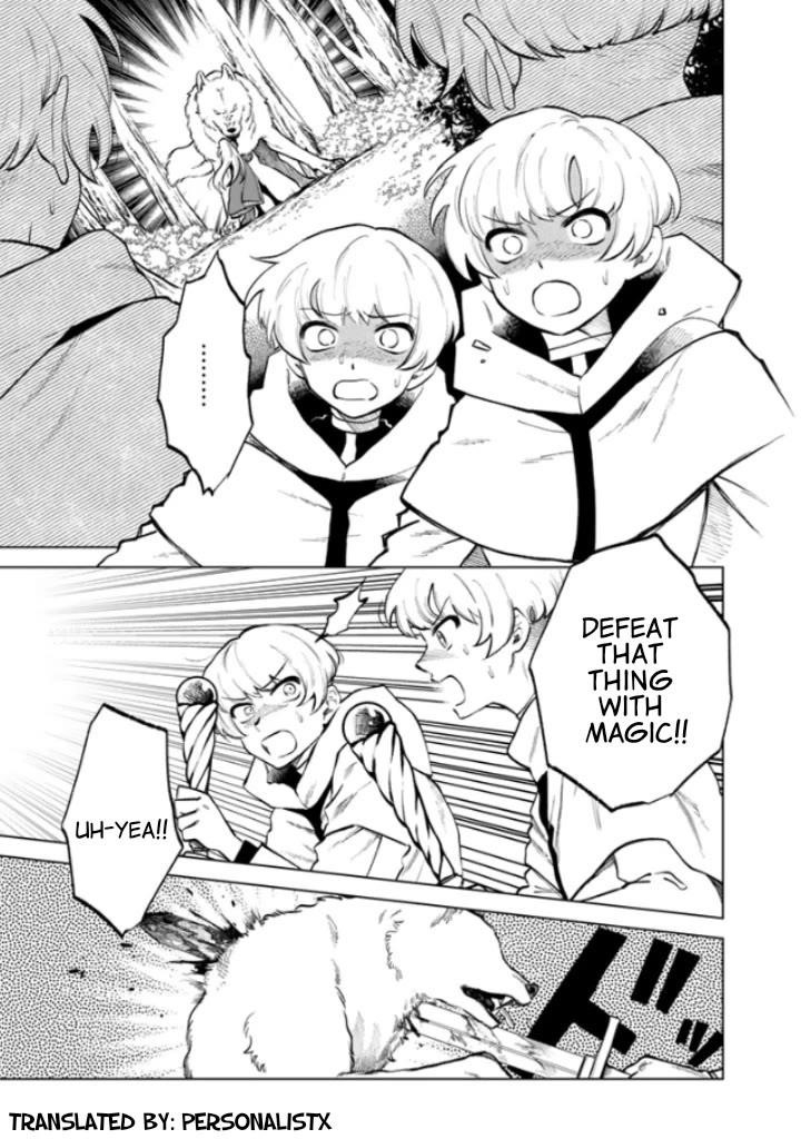 My Heart Is an Old Man chapter 14 page 1