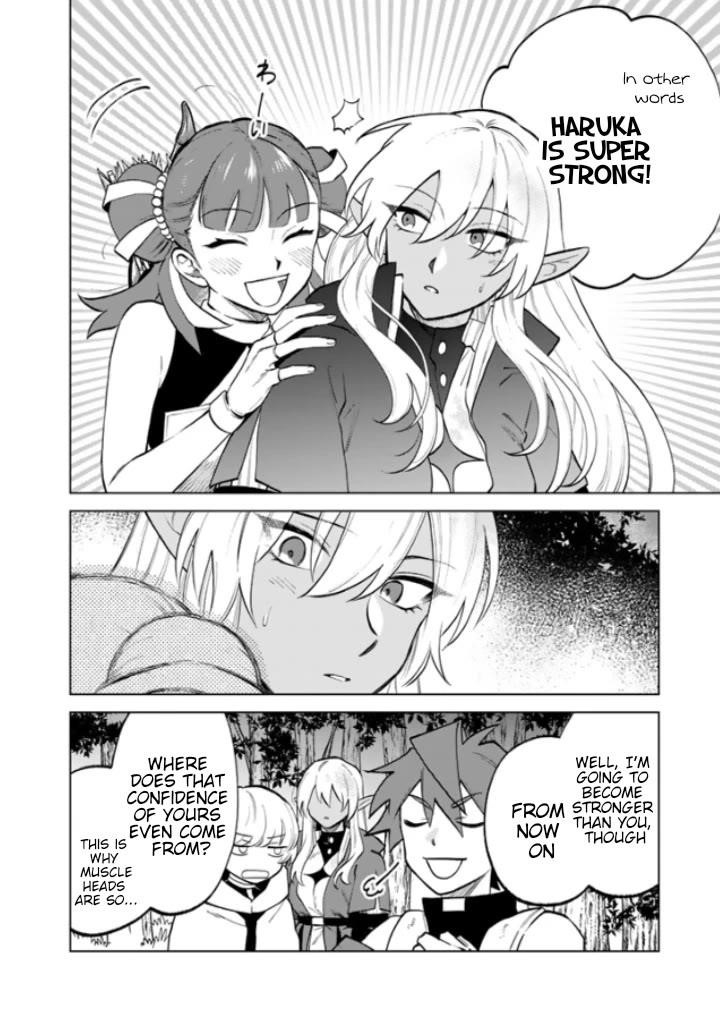 My Heart Is an Old Man chapter 14 page 19