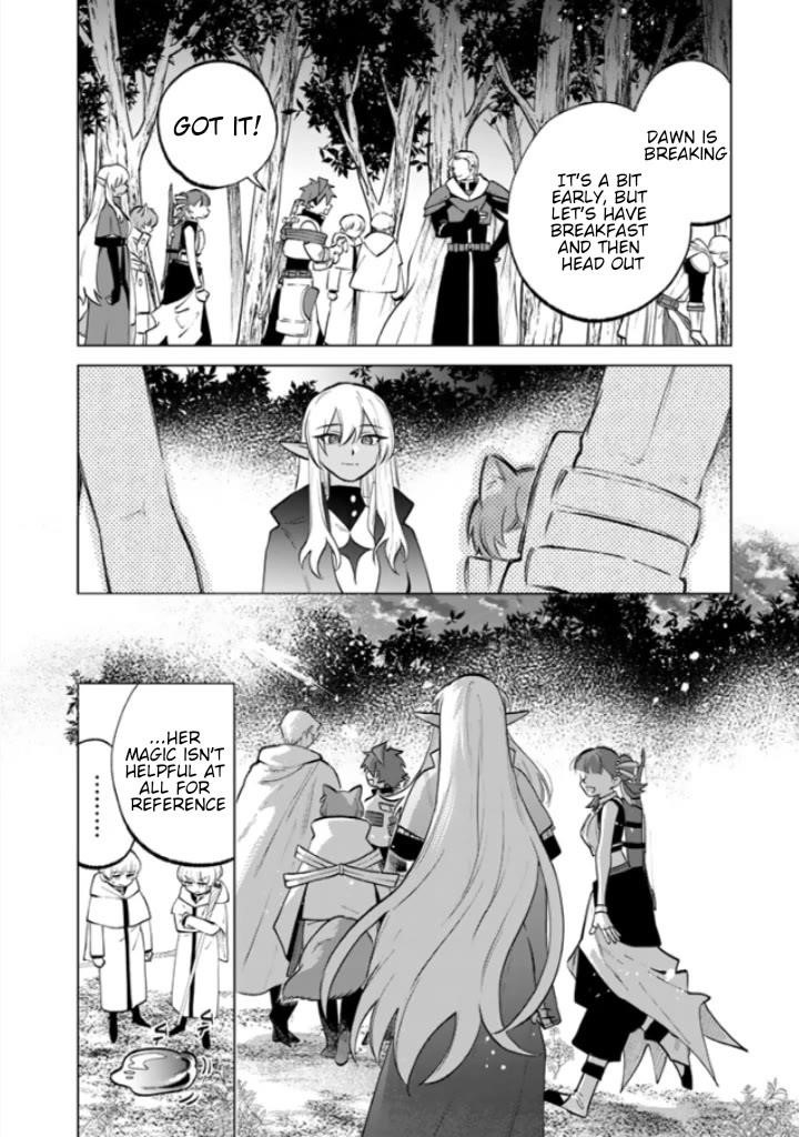My Heart Is an Old Man chapter 14 page 21
